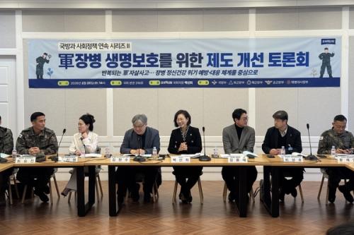 국회서 '군 장병 생명보호를 위한 제도개선 토론회' 열렸다