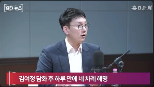 박민영 "北 아닌 '국민부터 수사하라' 지시…李, 어느 나라 대통령인가"[일타뉴스]