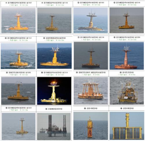 중국 서해 무단시설 규탄 결의안, 국회 본회의 통과