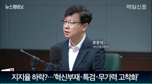 호준석 "전작권 환수되면 북한 남침만 유도하는 꼴"[뉴스캐비닛]