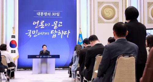 李, 취임 첫 기자회견…“민생 회복에 전력을 다 하겠다”