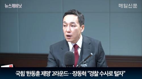 김민수 "국힘, 암세포와 싸우는 중"…"당게, 제2의 드루킹" [뉴스캐비닛]