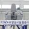 [조규덕의 밀리터리 뉴스] 내륙도시 구미서 '태풍급 파도'를 만들다? CIWS-II, 상식 뛰어넘는 성능 검증 현장