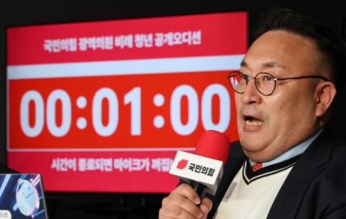 '룸살롱 폭행·빚투' 이혁재, 국힘 청년 오디션서 "누구나 실수해"