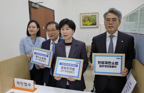 與 사법개혁특위 대법관 증원 등 사법개혁안 발표… 野 "사법개혁 아닌 사법장악"