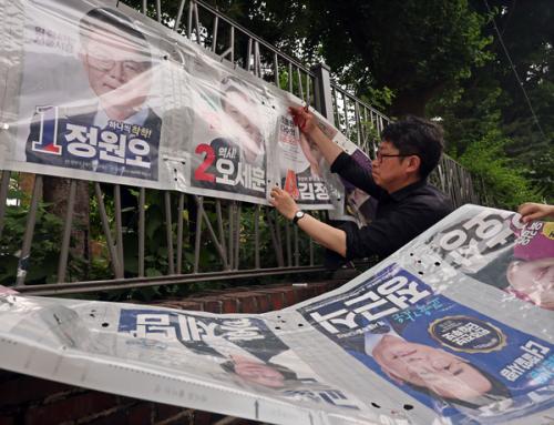 민주, '12 대 4' 지방권력 장악…국힘, 서울 사수로 교두보 확보