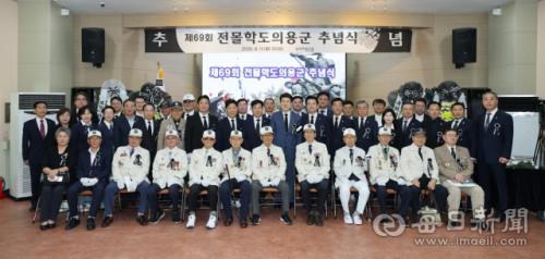 김정재, 학도병 단체 설립 근거 담은 참전유공자법 개정안 발의