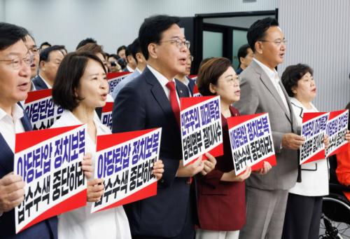 [속보] "특검이 500만 당원 개인정보 요구, 이게 독재"…국힘, 긴급의총