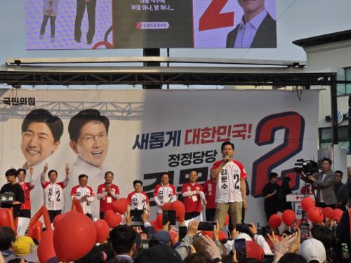 김문수, 울진 유세서 "방탄괴물 독재 막아야…주권자 힘 보여달라"