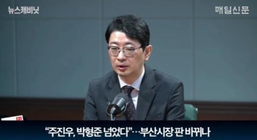 주진우 "전재수? 해 볼만 한 싸움"…"韓? 탄핵 겪으며 입장 달라져" [뉴스캐비닛]