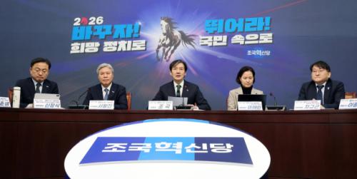 조국혁신당,  합당 반대 이언주에 "정당 쇼핑…다음 숙주 민주당 아닐 것"