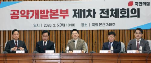 국민의힘, '교체 권고' 당협위원장 37명 유예… "지선 승리 위해 결집"