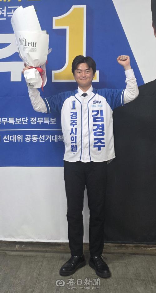 [경북 최연소 당선인]22세 김경주 경주시의원 당선인