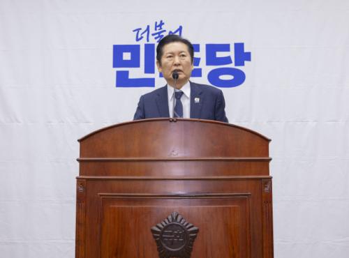 민주당, 의총서 "중수청 구조 일원화·공소청에 '보완수사요구권' 부여" 가닥