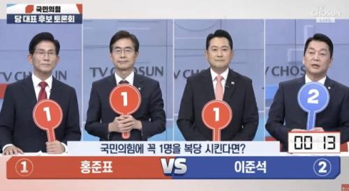 안철수, 복당 1순위로 '이준석' 선택