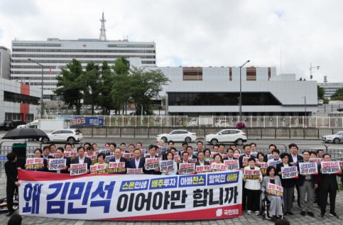 [속보] "김민석 인준 강행시 이재명 정부 몰락"…대통령실 앞 지명 철회 요구한 국힘