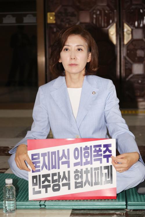 나경원 "법관회의 안건 부결은 이재명 정권 사법장악 묵인한 것"