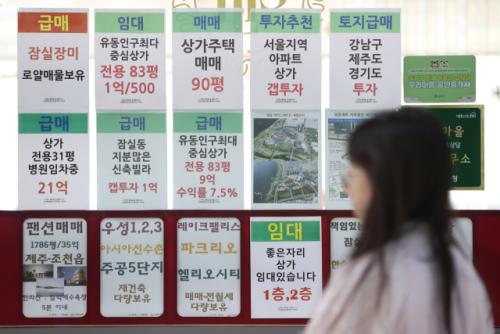 "중국인 빚은 탕감·국민 대출은 봉쇄…이재명식 민생이냐" 국힘 비판