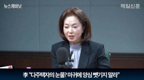 김민전 "李, 관세 문제 숨기려고 갑자기 부동산 정책 추진" [뉴스캐비닛]