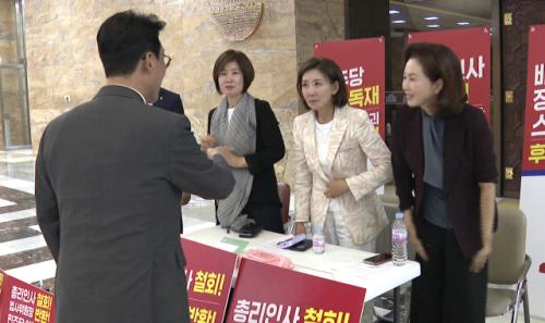 김민석, 나경원에 "단식은 아니죠?"…김재섭 "한방 먹인 것"