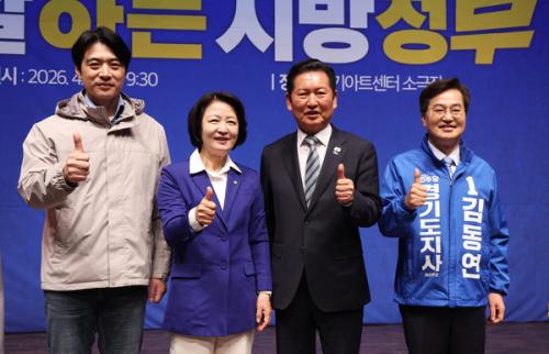 민주당, 수원서 현장 최고위회의…지역 민심청취 본격화