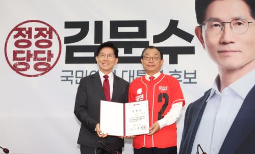 이정현 "오늘 중 '尹 자진 탈당' 권고할 것 제안"