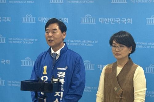 민주 오중기, 경북지사 출마선언…국힘 '경북 경선'은 난타전만