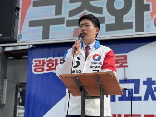 "李는 북한 편...누구 사상이 나라 위한 것인지 국민께서 판단"