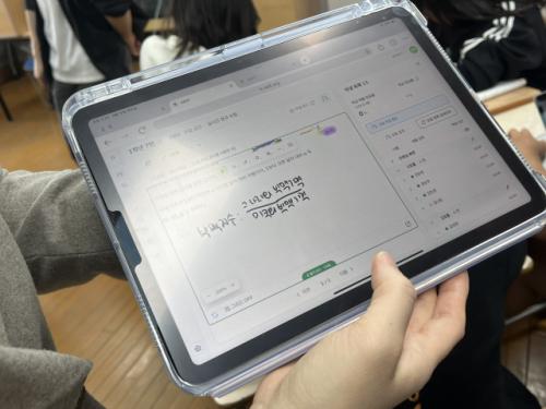 개인정보위 "AI교과서 개인정보 처리 미흡" 시정·개선 권고