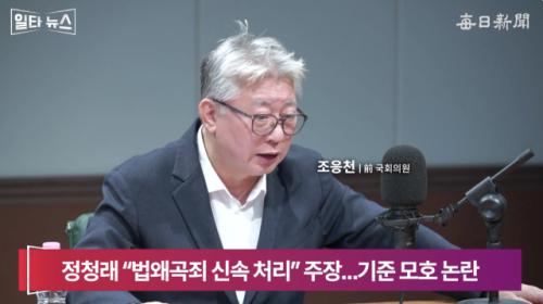 조응천 "北미사일 발사가 '예포'라는 박지원…당신 집 위에 쏘면 그런 말할 수 있나"[일타뉴스]