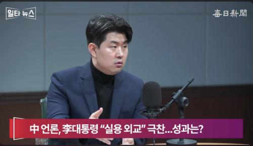 김금혁 "한한령, 오히려 좋아…케이팝 세계적 진출에 도움됐다"[일타뉴스]