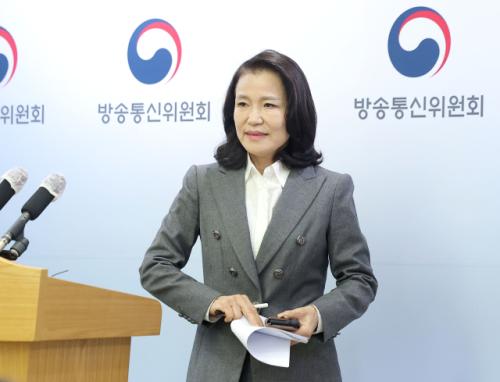 이진숙 방통위원장 "방통위 개편안, 이진숙 축출법"