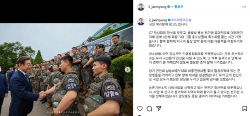 李대통령, 연일 SNS 소통…"정치 사명은 국민 안전과 평화"