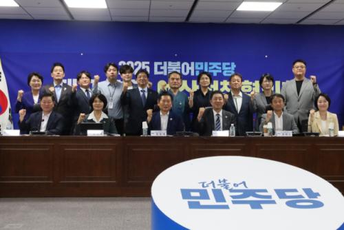 "내년 TK 예산 20조원 역대 최대"…국회서 與주도 예산정책협의회