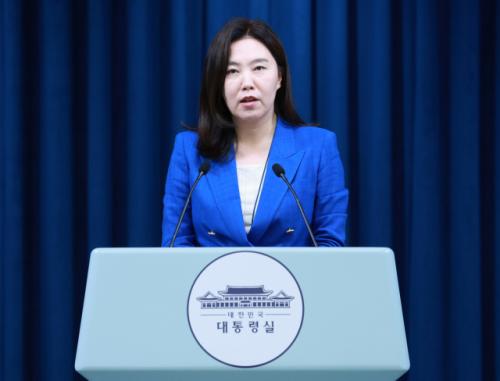 대통령실, 청년담당관 채용…"발표·면접만으로 심사"