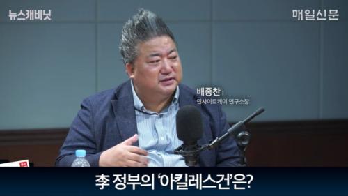 "李정부, 트럼프 리스크가 '아킬레스건'"..."국힘, TK민심 흔들...뼛속부터 혁신해야"