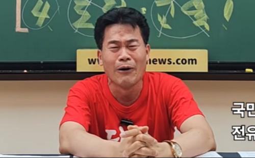 "우파 개딸 만든다"는 전한길에 국힘, 징계 여부 논의한다