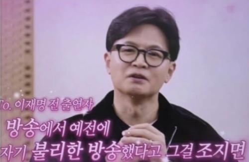 한동훈, 연일 李 대통령 저격 "청담동·백해룡 100% 가짜뉴스…계산 정확히 하자"