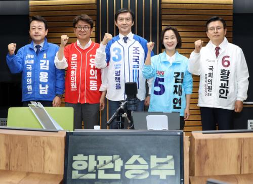 황교안·유의동 단일화 결국 결렬…黃 “유의동 꼼수에 분노”