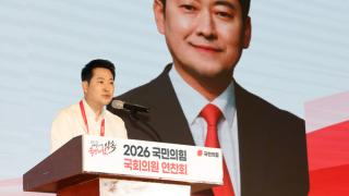 장동혁 "李 지지율, NBS만 50%...여론조사 왜곡 수준"