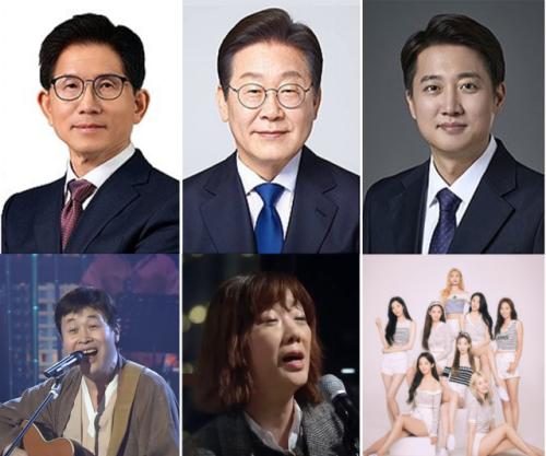 이재명 '담다디' vs. 김문수 '고래사냥' vs. 이준석 'Gee'