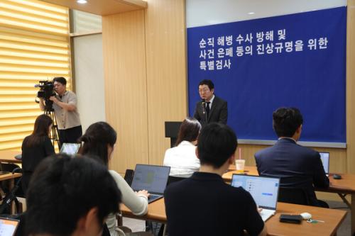 자유통일당 "헌법 위의 특검? 종교를 탄압하는 정권은 반드시 망한다"