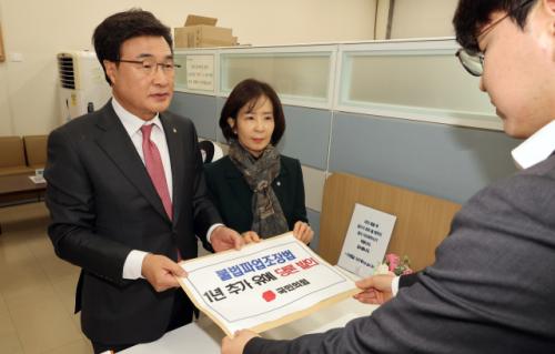 野, "노란봉투법 시행 1년 더 유예해야"…개정안 당론 발의