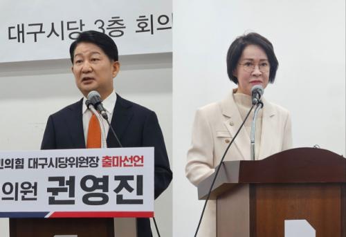 국회 현안 수두룩한데…대구서는 시당위원장 두고 집안 싸움(?)