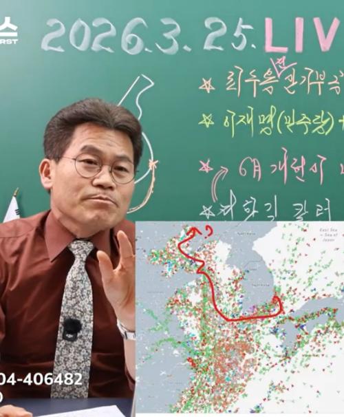 정부가 놓친 원유 中 통해 北으로?…李대통령 화 돋운 '빨간 선' 출처는