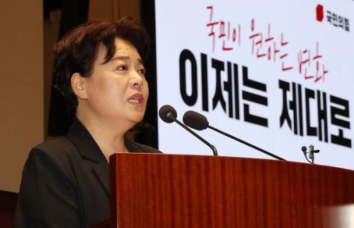 국민의힘, 윤희숙 혁신위원장 임명...좌초 위기 혁신위 재가동