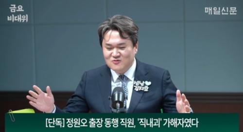 김지호 "정원오, 칸쿤 출장 의혹…결국 서울시장 당선에 도움"