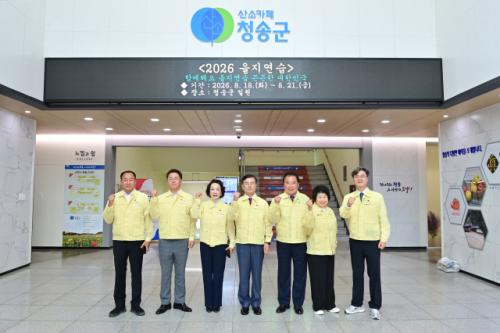 청송군의회, 을지훈련 현장 찾아 공무원 격려…"실전 같은 훈련으로 안보태세 강화"