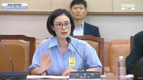 검찰개혁법 두고 "이대로 통과되면 피해자 최후의 보루 잃는다" 눈물 흘린 김예원 변호사