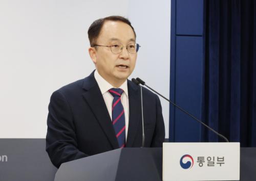 통일부, 尹 정부 '8·15독트린' 폐기…남북 신뢰회복 추진